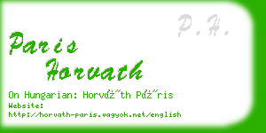 paris horvath business card